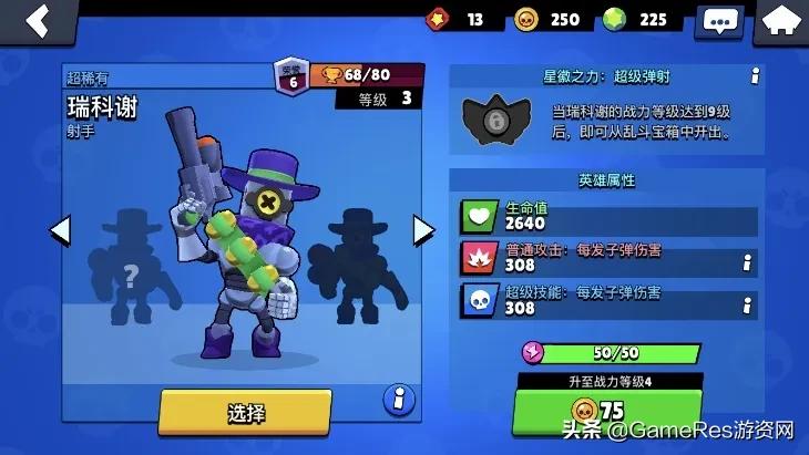 荒野乱斗游戏界面改版,荒野乱斗游戏全面解析