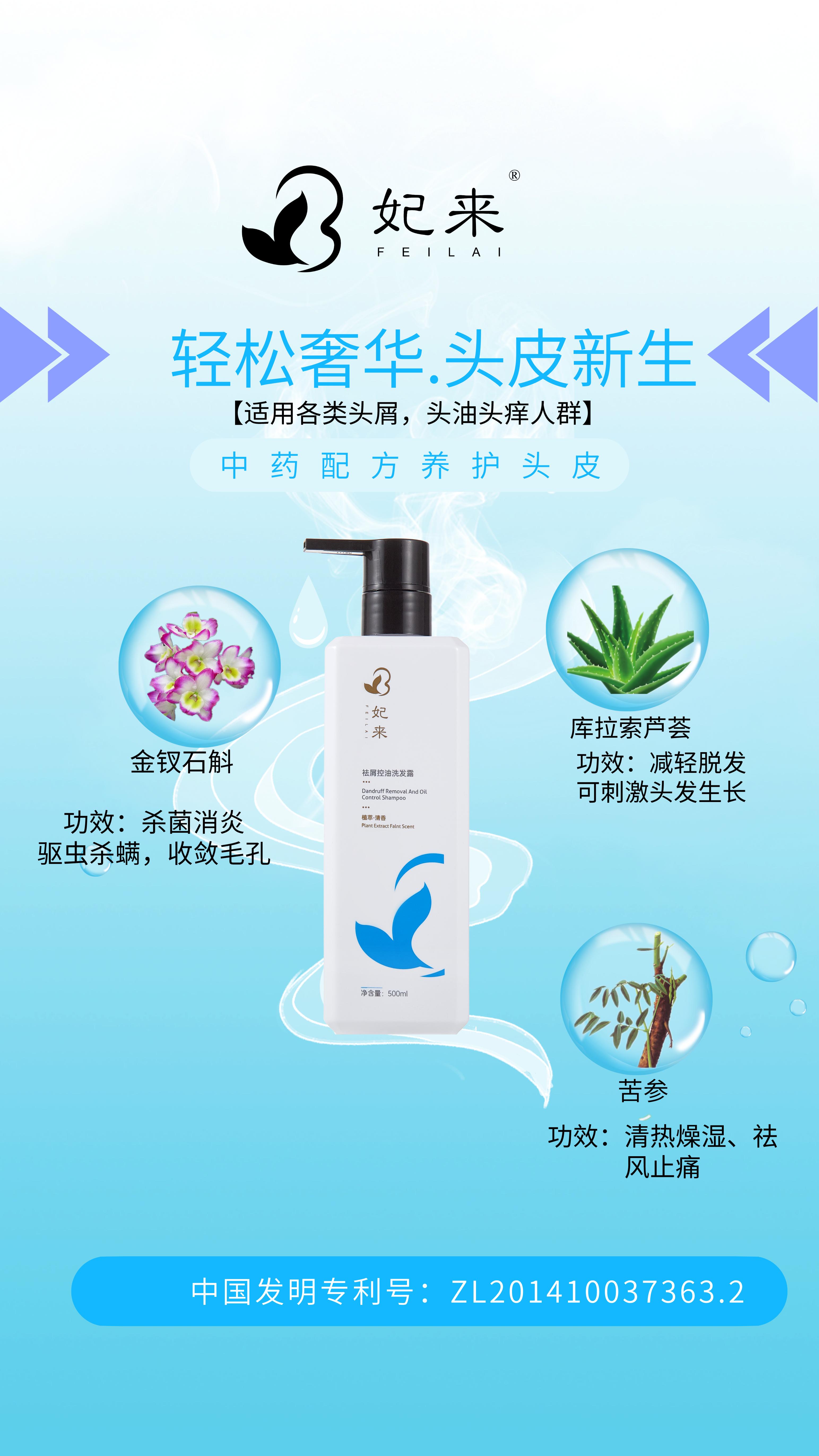 头屑如何彻底清除掉呢,头屑去除推荐方法有哪些