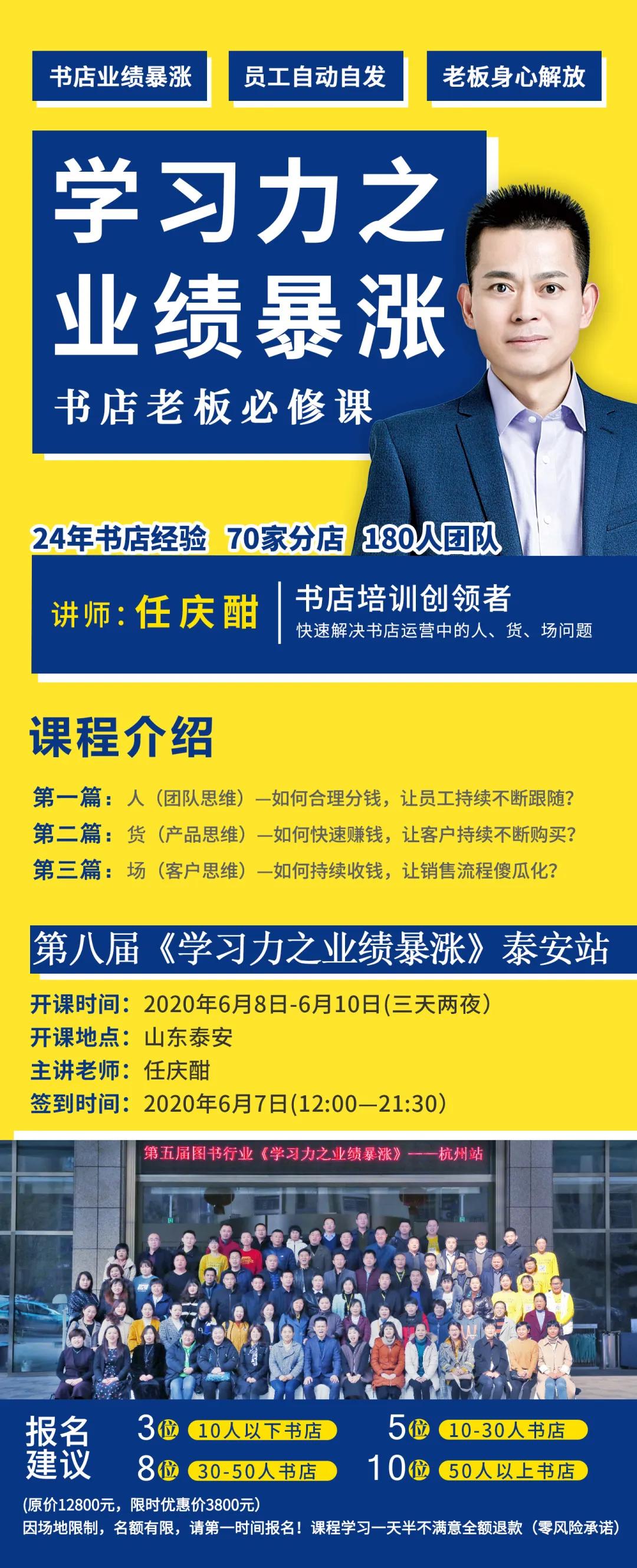 如何开一家书店赚钱,加盟书店能赚钱吗