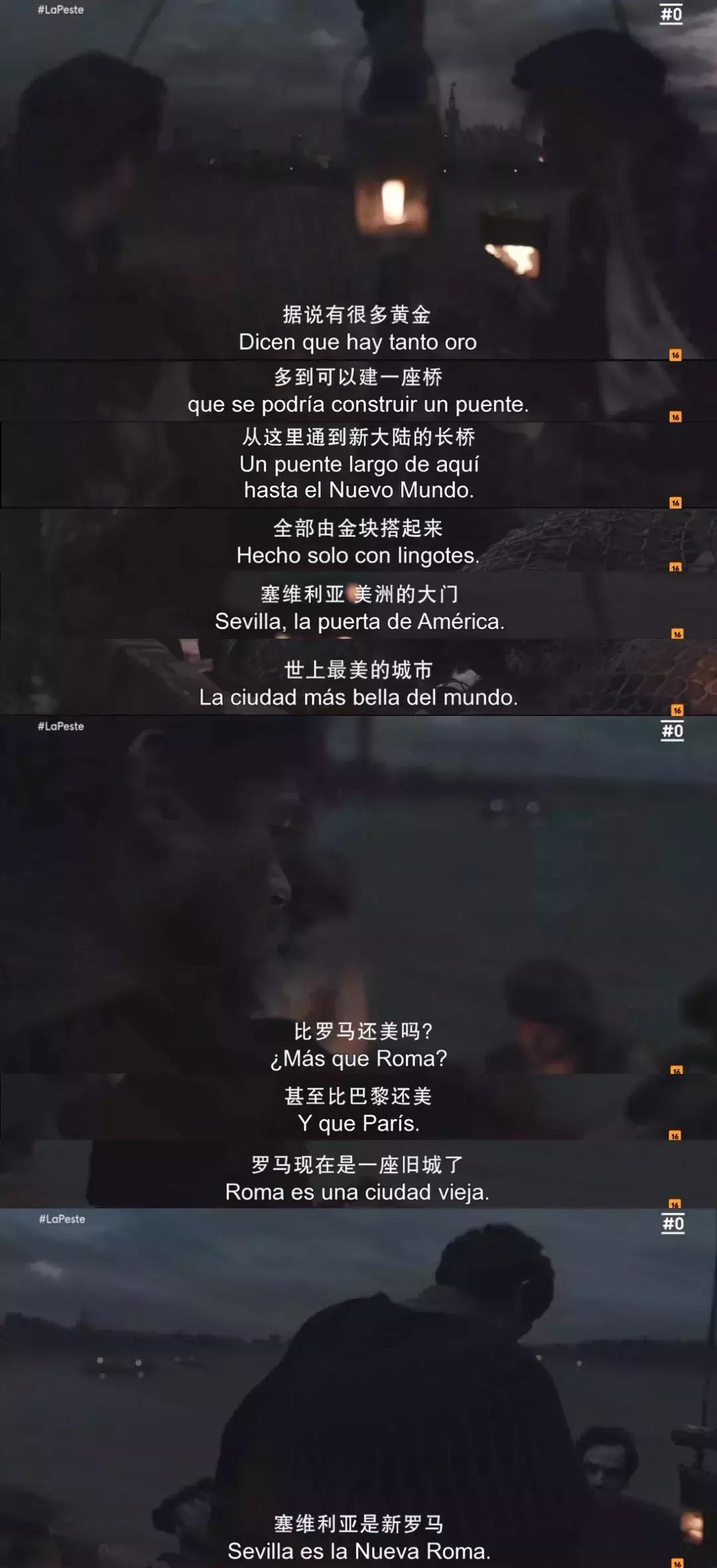 西班牙悬疑剧黑死病,黑死病电视剧