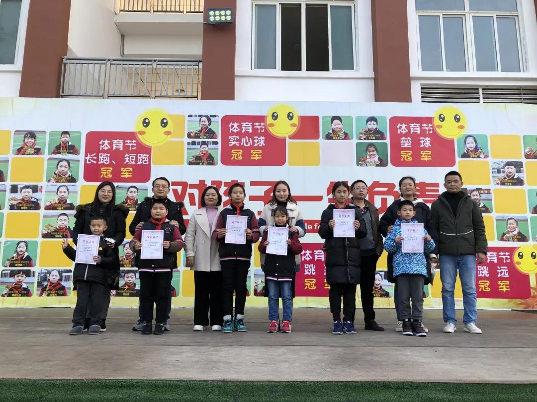 涓烘槑瀛︽牎鏍℃湰璇剧▼,涓烘槑瀛︽牎灏忓璇剧▼