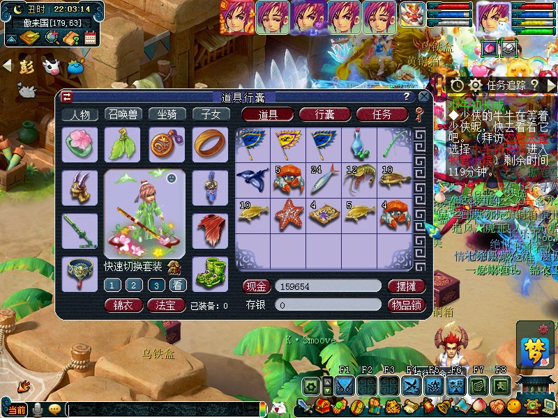 梦幻西游钓鱼活动值得做吗,梦幻西游钓鱼活动赚钱吗