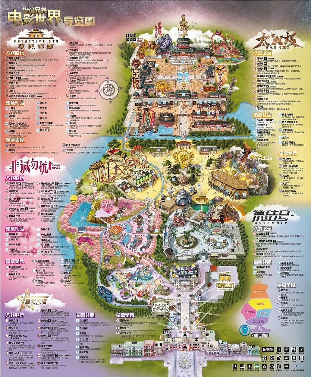 环球压力之下，国内华谊兄弟电影世界等实景娱乐如何出圈