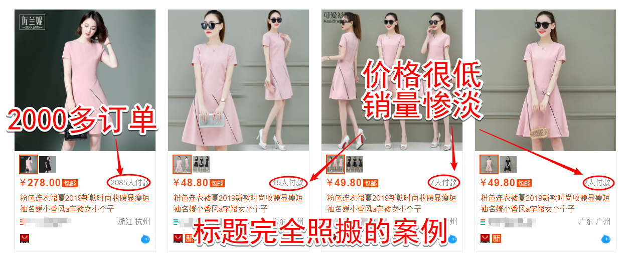 怎么吸引买家下单文案,如何给买家打标签