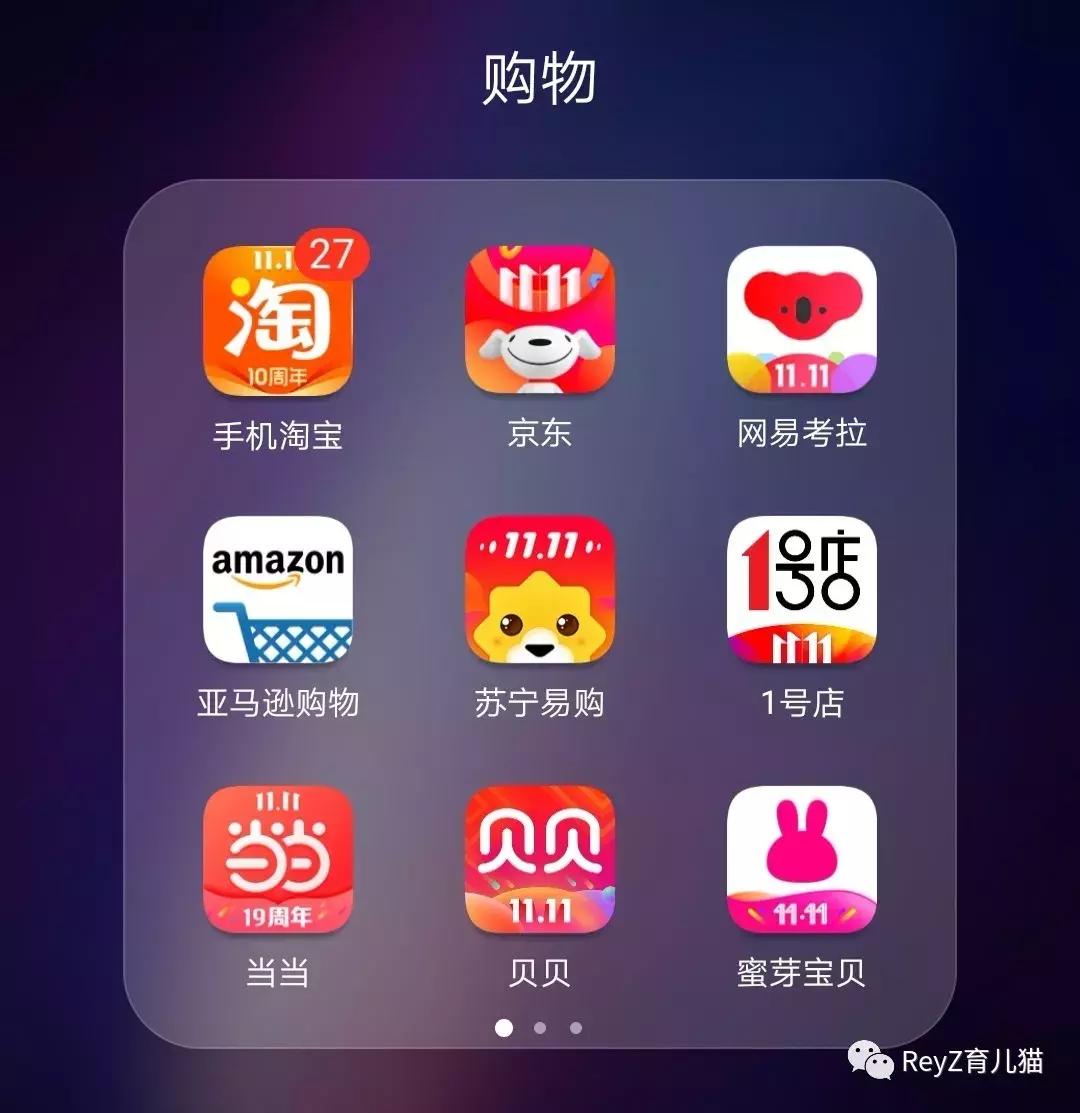 双十一又到了你的钱包又要空了吗,双十一又到了购物的季节