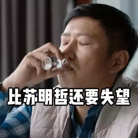 苏大强为啥不洗澡?我终于搞懂了!