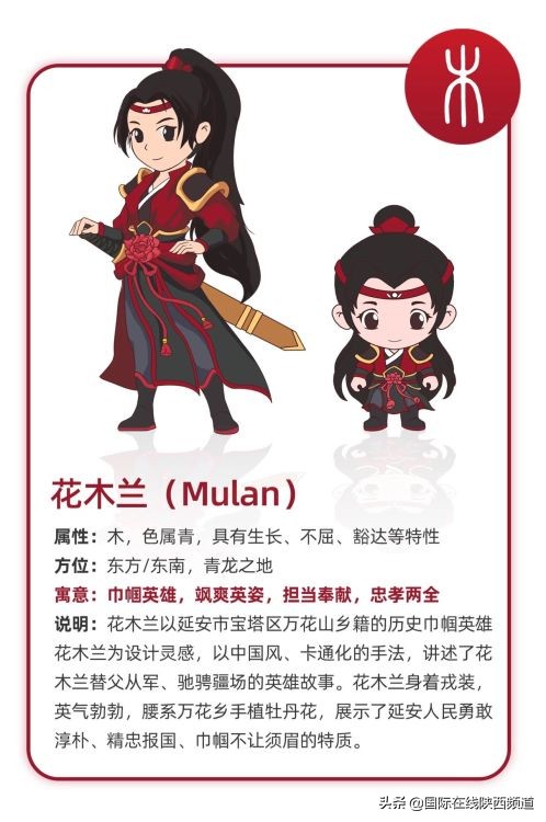 喊你来打卡大连,喊你来打卡