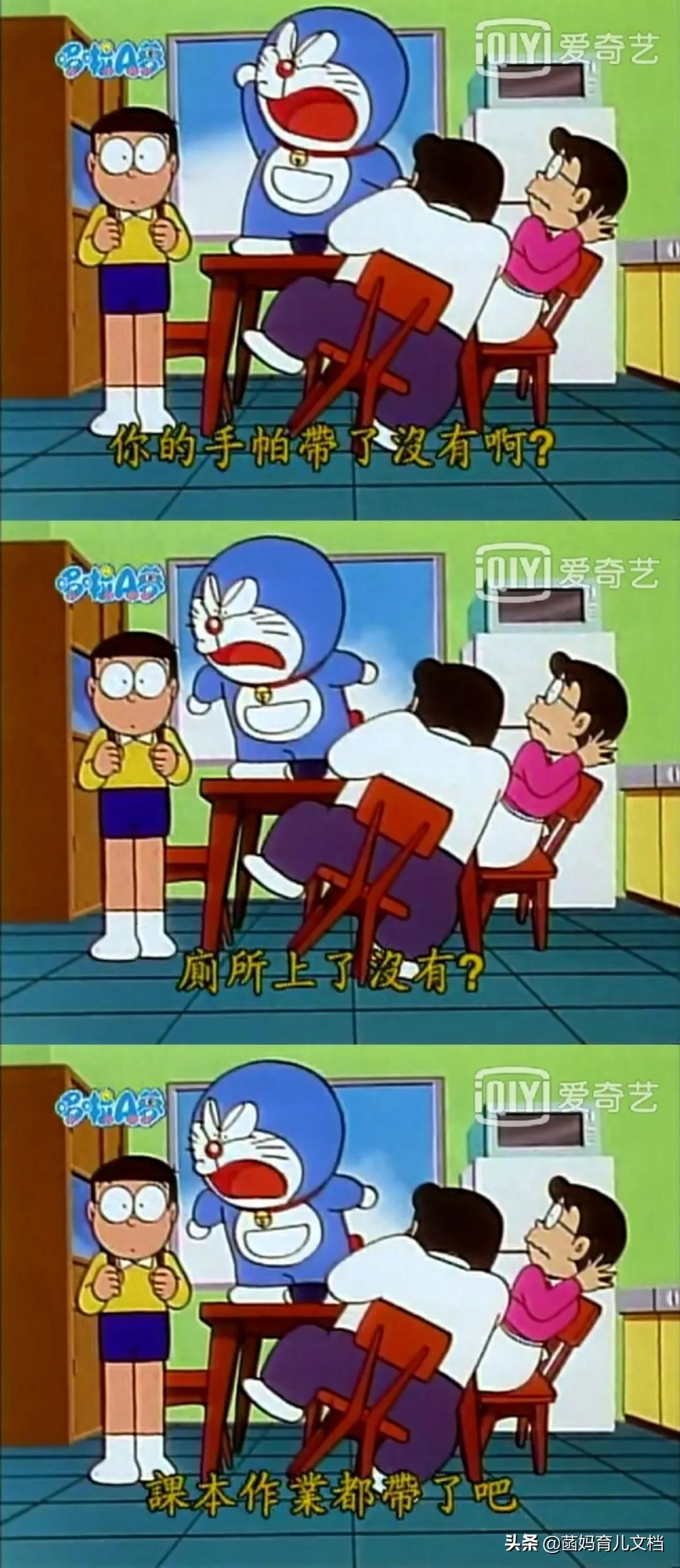 童年经典，再看却哭了，世界欠我一个哆啦A梦