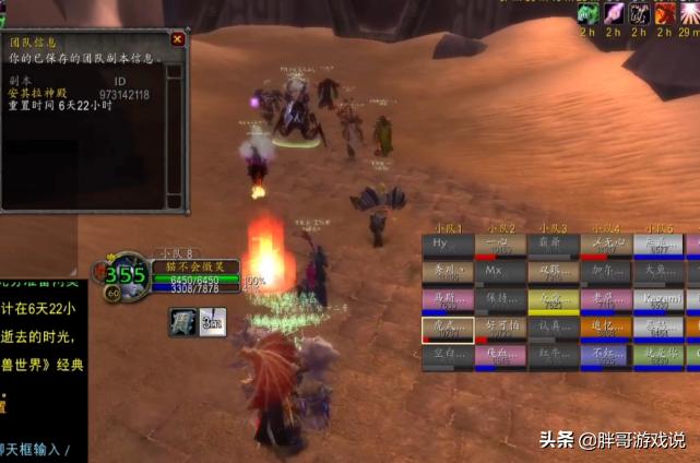 魔兽怀旧服安其拉开荒,魔兽怀旧服新人可以入坑吗