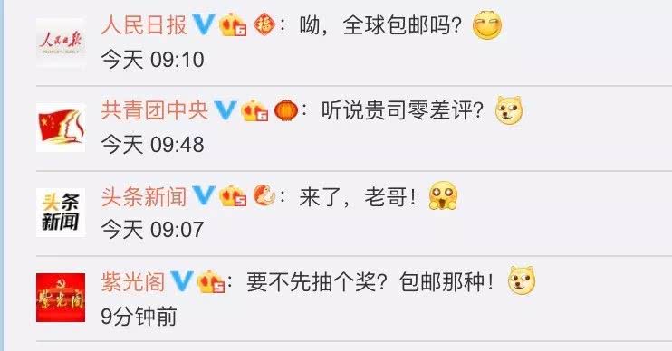 东风快递公司开业,东风快递要闻