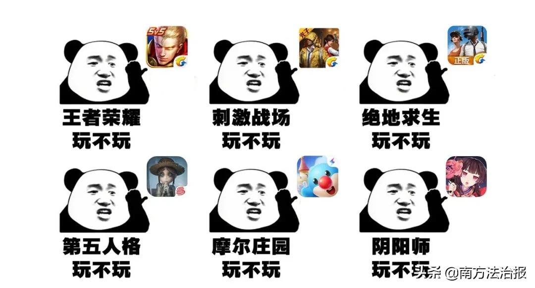 男子卖游戏装备被骗,男子卖游戏装备被骗意外之喜