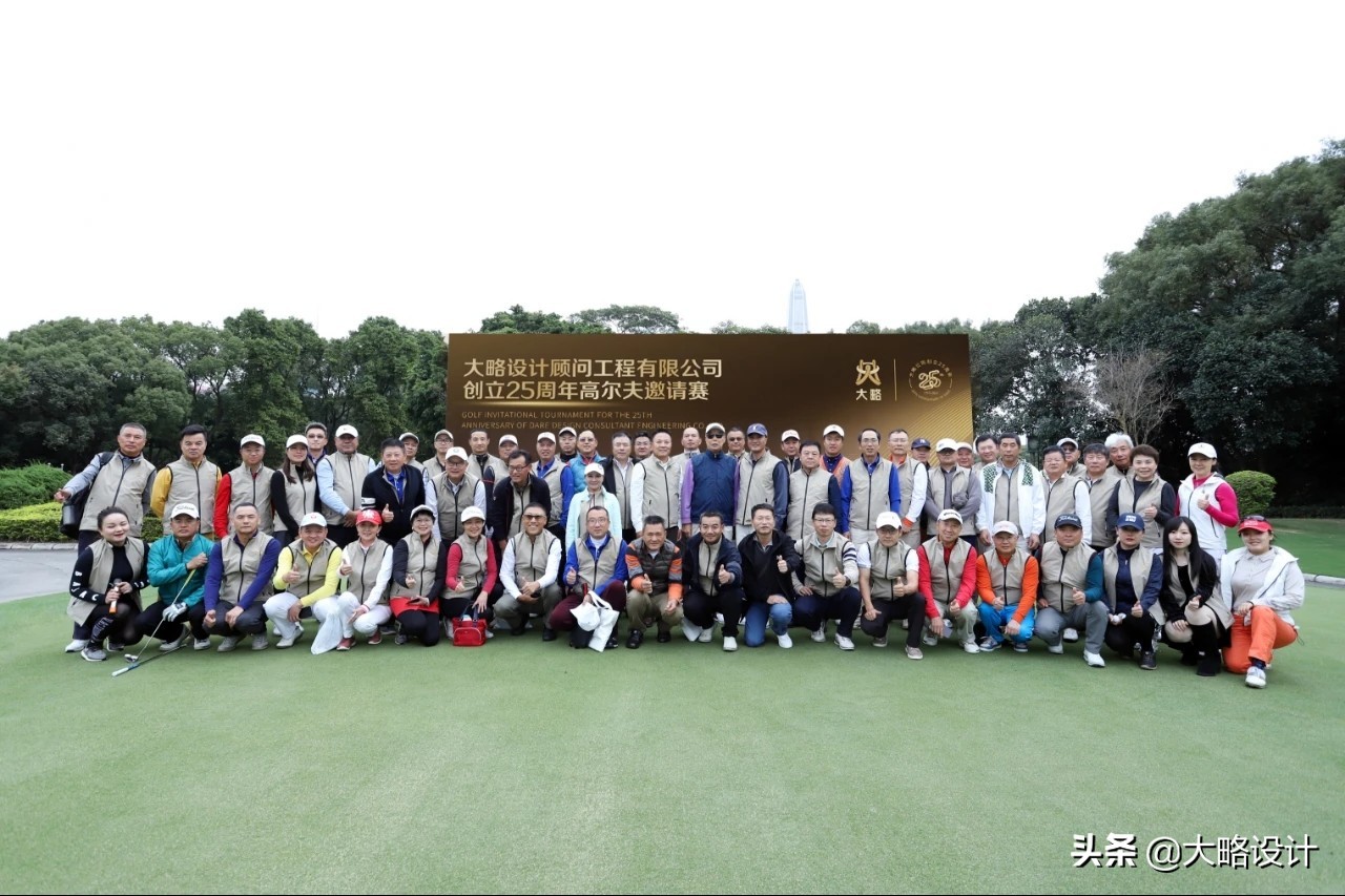 同心筑梦荣耀庆典,同心筑梦荣耀盛典活动