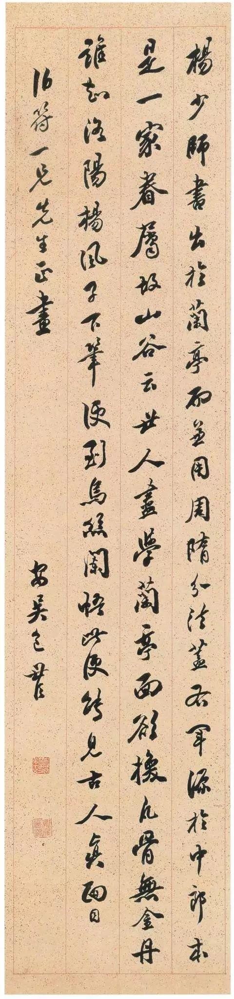 包拯传书法作品,包拯一生的十大功绩