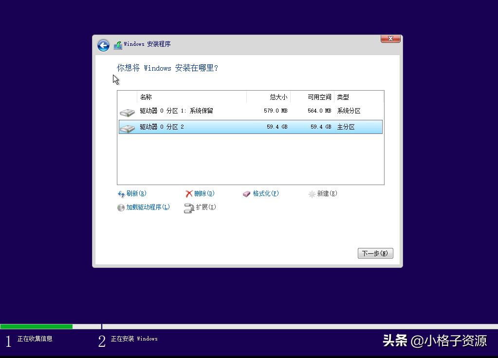 u盘重装纯净系统win10教程,什么重装系统最纯净
