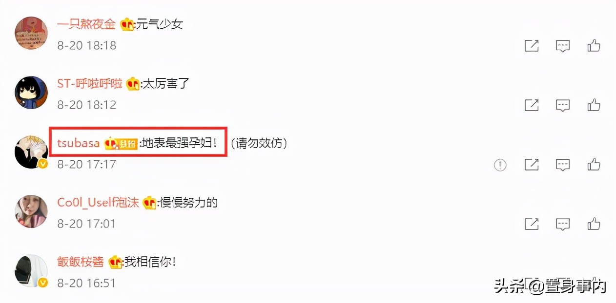 37岁陈意涵产后身材照刷屏,陈意涵怀孕只胖4公斤如何做到的