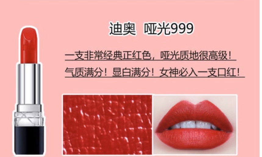 十支经典口红,10支口红推荐