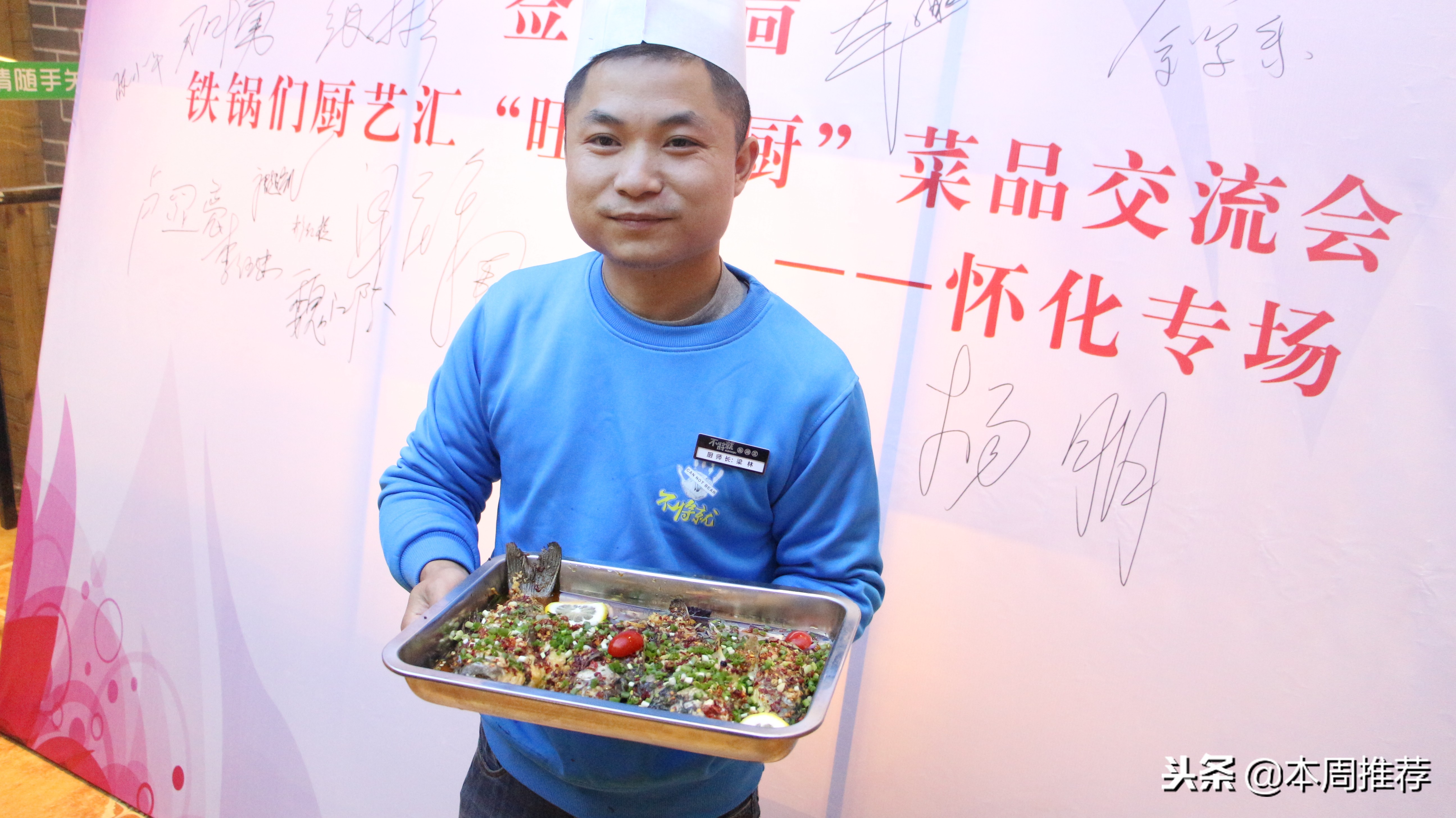 怀化餐饮年会,怀化地区美食节活动最新