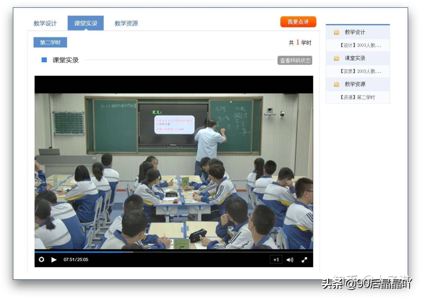 推荐神仙学习app边玩边学,七个神仙学习网站