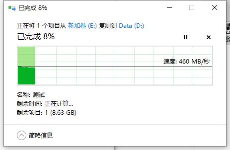 英睿达固态硬盘bx500,英睿达x6移动固态硬盘玩游戏
