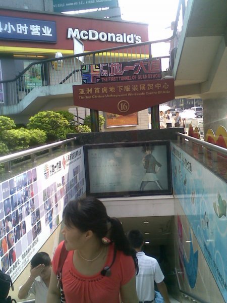 广州尾货t恤拿货市场,广州服装尾货拿货技巧