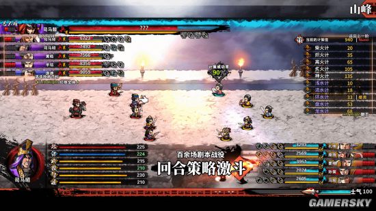 吞食孔明传4.2下载,吞食孔明传哪个平台的