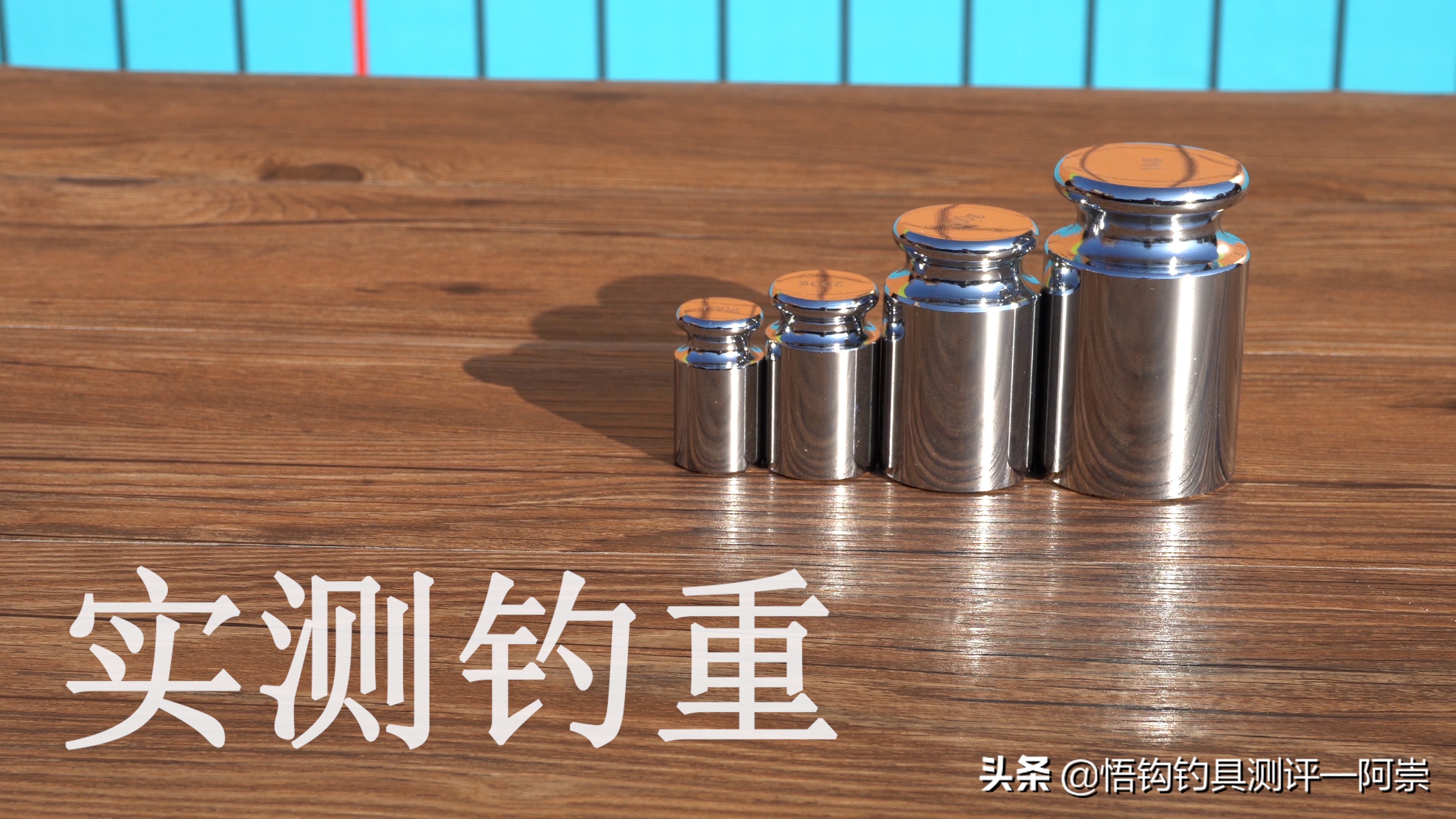 双宝轻飞鲤6.3米鱼竿测评,双宝轻飞鲤5.4测评爆竿