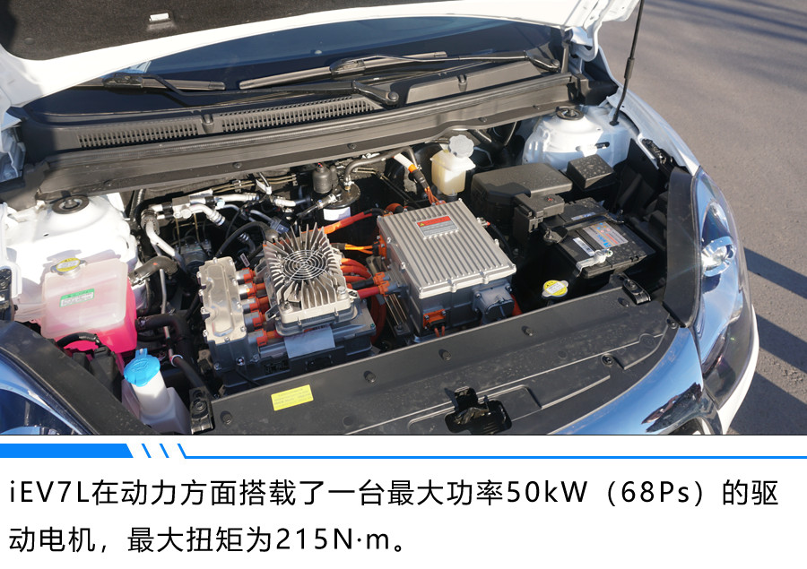 江淮iev7l汽车的使用方法,新款江淮iev7s续航实测