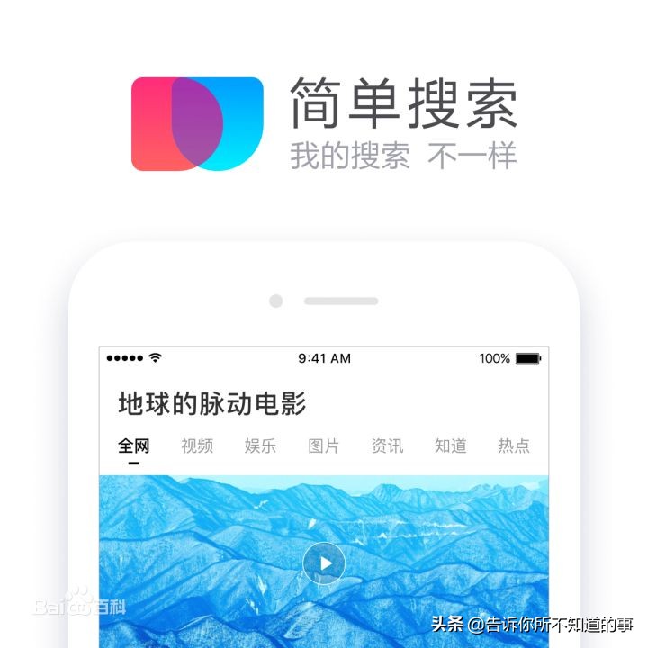 英语学习app推荐排行榜,有哪些实用的好用的app