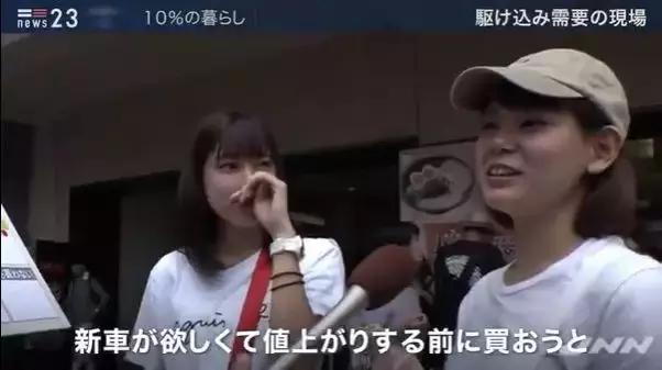 日本消费税第几次上调,日本消费税