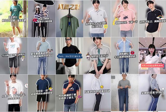 自播GMV单场过百万、涨粉10万，海澜之家如何做好快手自播