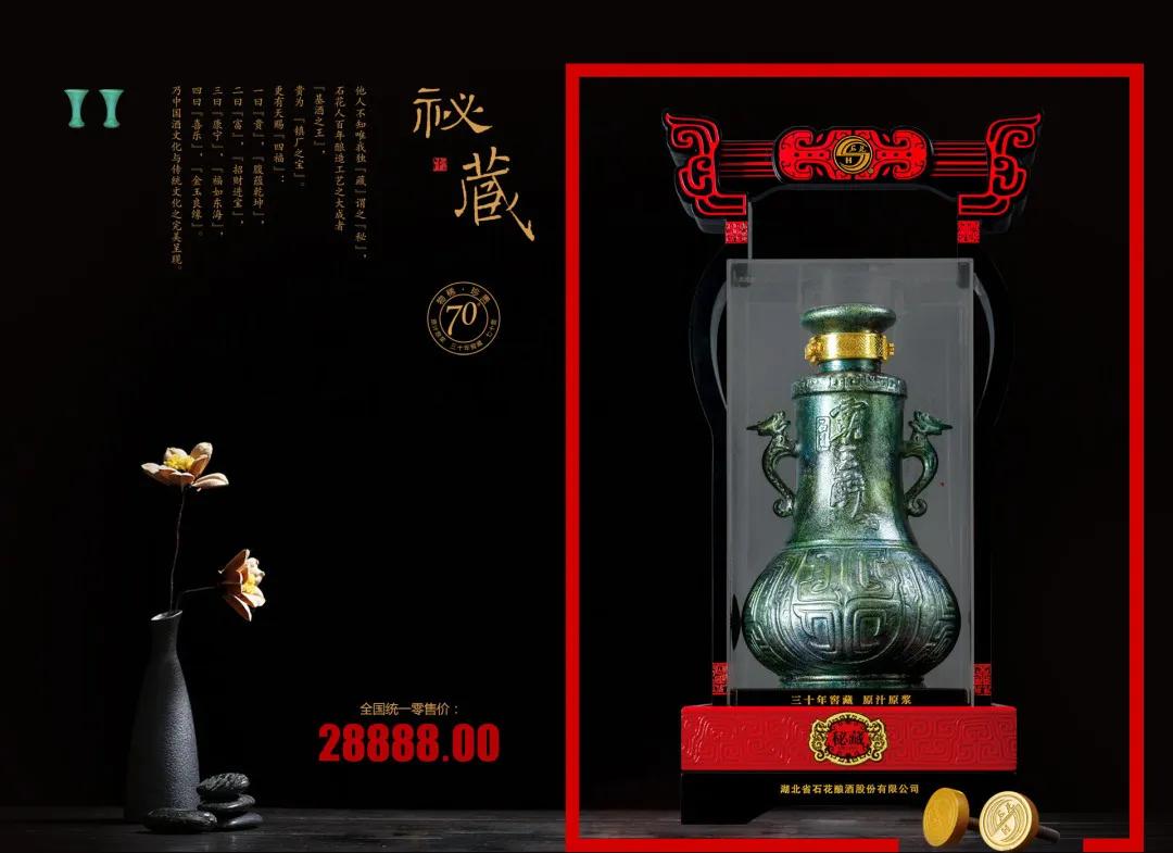 曾守着金矿不会赚钱?霸王醉如何贵成了我们喝不起的样子