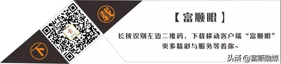 在富顺，有一艘皮具航母，她的名字叫中国红谷！