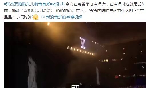 张杰张碧晨天涯爆料,张碧晨张杰谢娜邓紫棋华晨宇