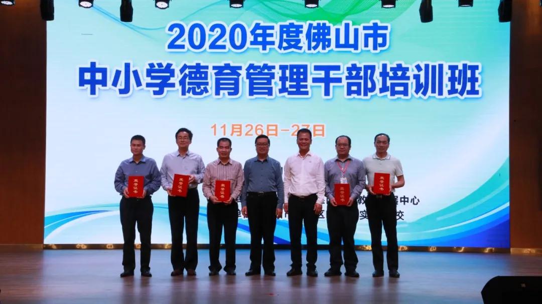 广东青少年心理辅导学校,佛山比较好的心理咨询培训机构