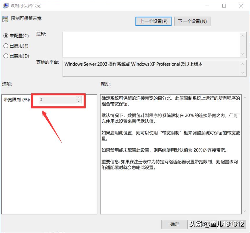 电脑网速慢小窍门,如何解除电脑网络网速慢
