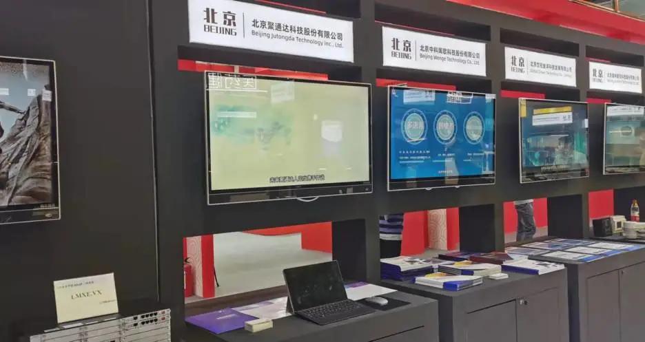 第十二届中博会中央展区,中博会开幕式