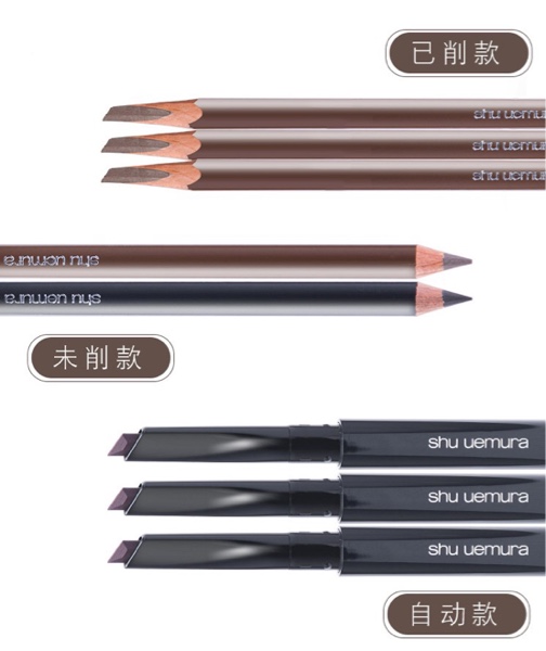 这5款眉笔超级好用,眉笔推荐适合新手没有眉形