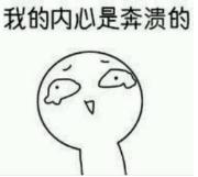 高考第一科考砸了心态崩了,高考第一天考差了怎么办