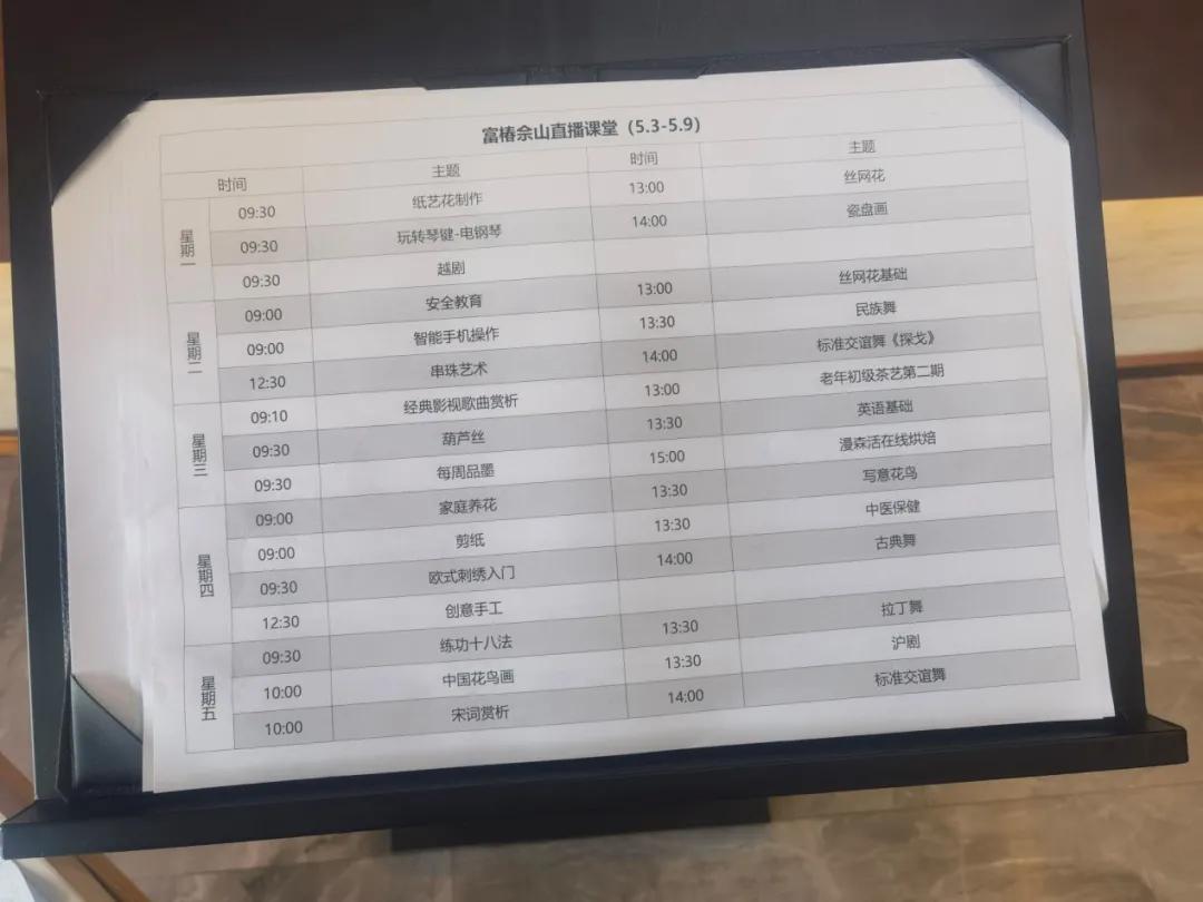 上海高端养老社区别墅,富椿佘山颐养社区