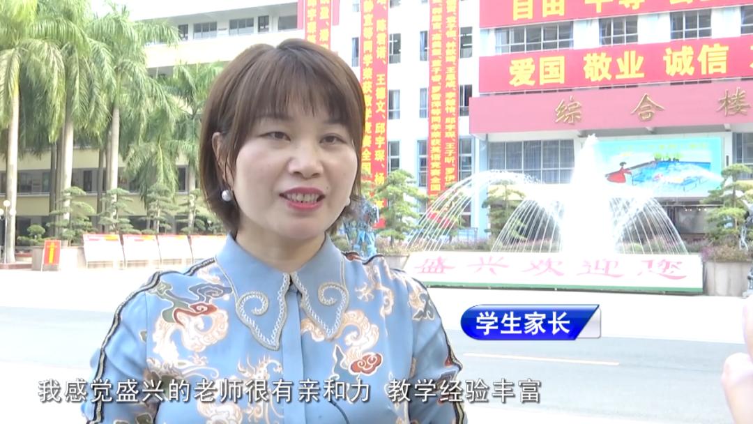 盛兴中英文学校如何,盛兴中英文学校是公立还是私立