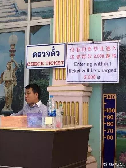 史上无敌最搞笑的错别字,十大奇葩错别字