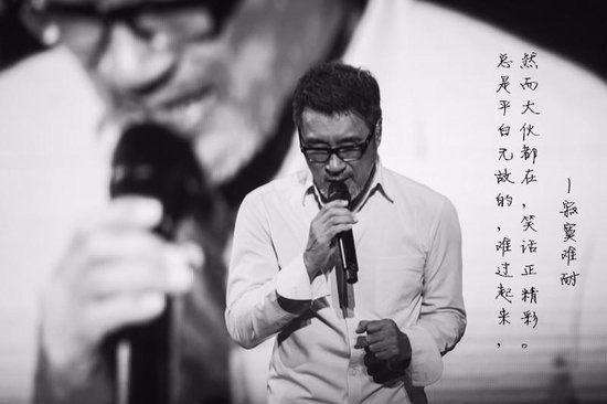 李宗盛为你吹冷风,李宗盛为你我受冷风吹资料