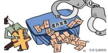 虚开增值税发票最新案例300万,虚开增值税经典案例电子元器件