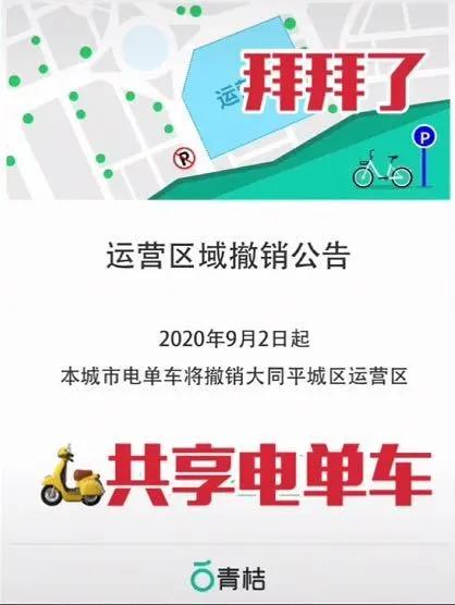 超400万电单车涌上街头,广州街头电单车情况