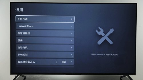 和华为鸿蒙OS,小米MIUI相媲美的当贝OS怎么样?网友用完了说点赞