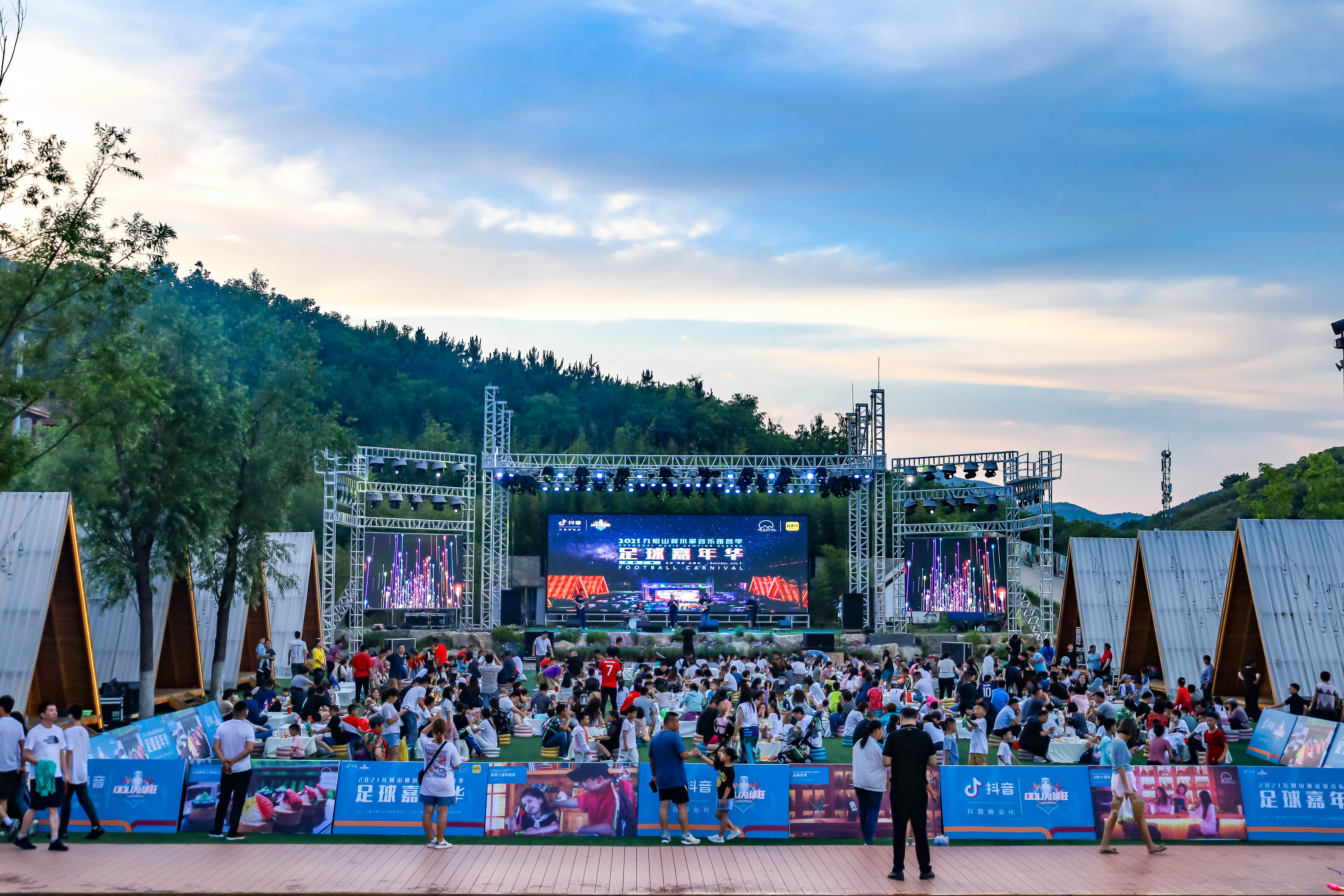 狂热九如山!“DOU为球狂”足球嘉年华九如山专场举办成功