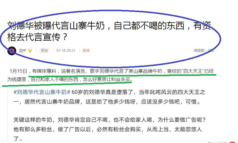 警惕这些假牛奶,千万小心