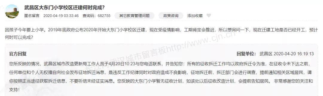 开学前又一波新建学校扑面而来,2019新区新建学校