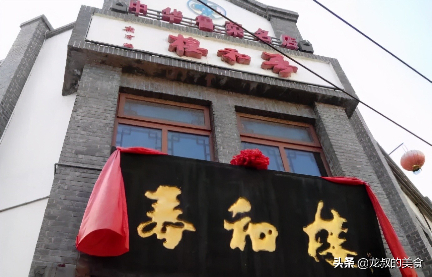 著名的百年老店有哪些,全国百年老店排行榜十强