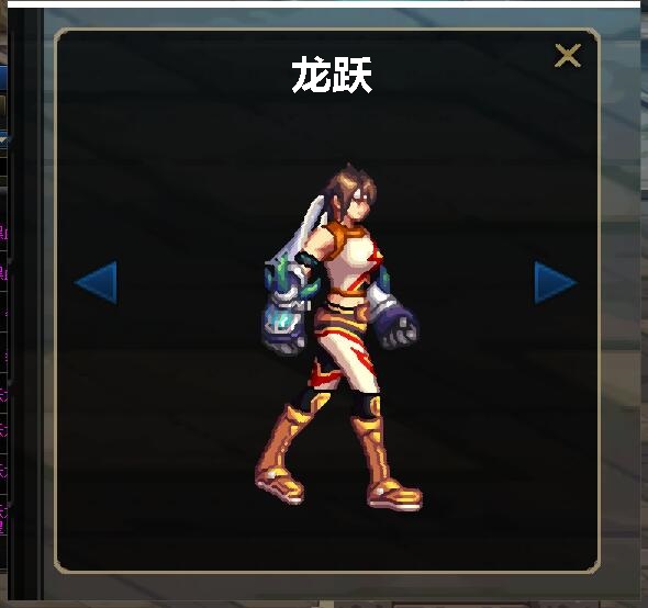 dnf100级臂铠外观,dnf放大技能栏怎么设置